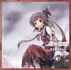 Demetori : Sinen Ni Nozomu Ga Gotoshi